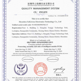ISO9001证书