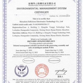 ISO14001证书